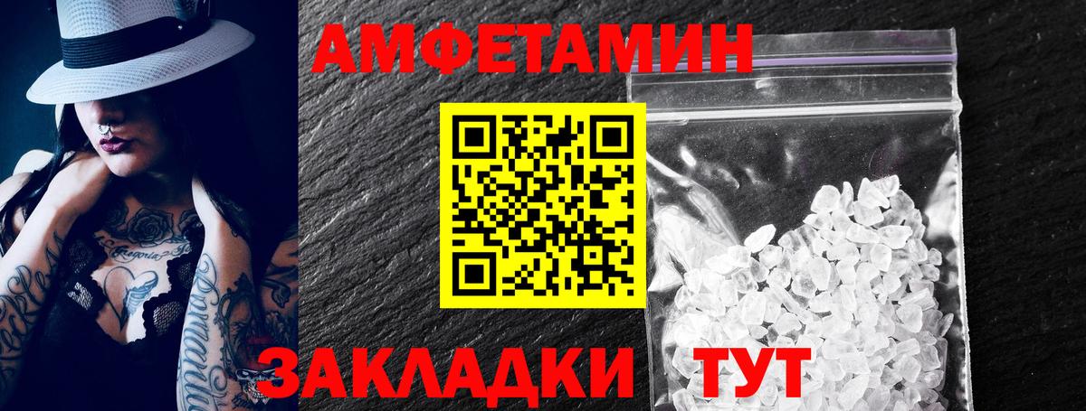 Amphetamine  АМФ Premium  omg ССЫЛКА  Вход с VPN  Богородск  АМФ 