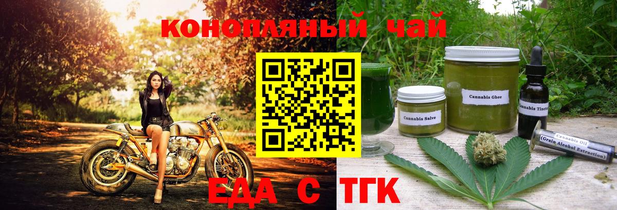Богородск  Canna-Cookies марихуана  Вход с VPN 