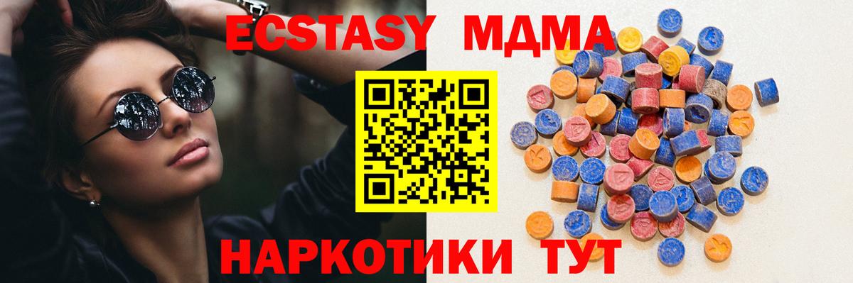ЭКСТАЗИ Punisher Богородск