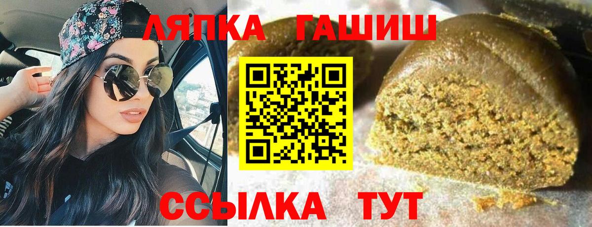сколько стоит  Гашиш гарик  Гашиш гарик  ГАШ  Вход с VPN  Богородск 