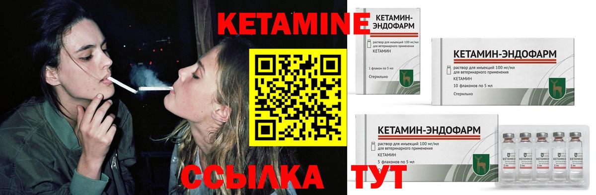 Богородск  ОМГ ОМГ рабочий сайт  Вход с VPN  КЕТАМИН ketamine 