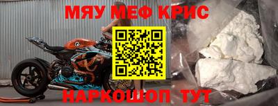 spice Рыбинск