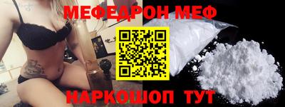 первитин Рузаевка