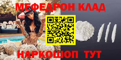 первитин Рузаевка