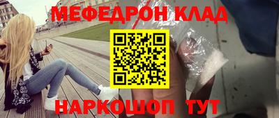 первитин Рузаевка