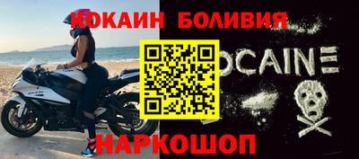 spice Рыбинск