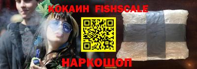 spice Рыбинск