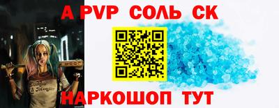 mdpv Рязань