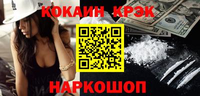spice Рыбинск
