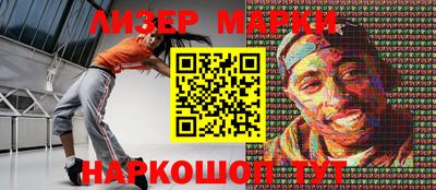 первитин Рузаевка