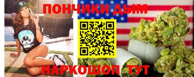 spice Рыбинск