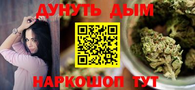 spice Рыбинск