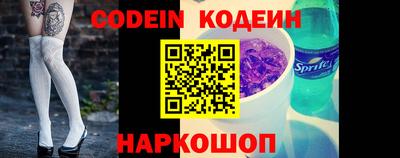 spice Рыбинск
