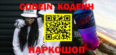 spice Рыбинск