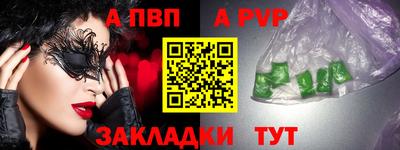 spice Рыбинск