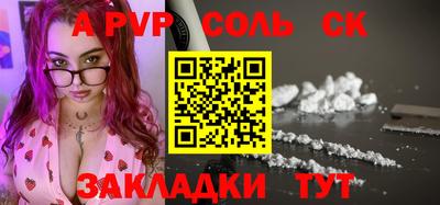 mdpv Рязань