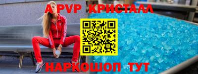 mdpv Рязань