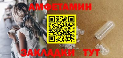 первитин Рузаевка