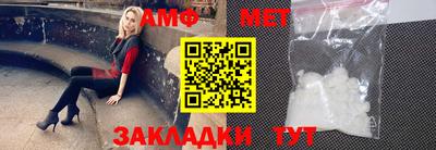 spice Рыбинск