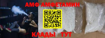 первитин Рузаевка