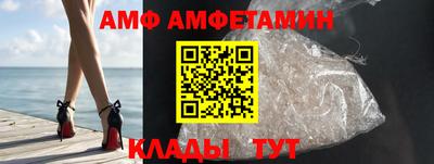 первитин Рузаевка