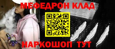 mdpv Рязань