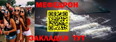 spice Рыбинск