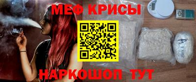 mdpv Рязань