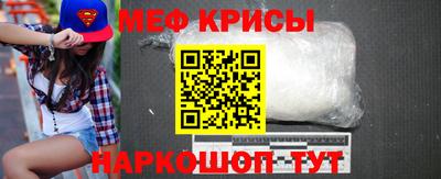mdpv Рязань