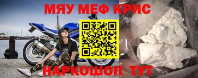 первитин Рузаевка