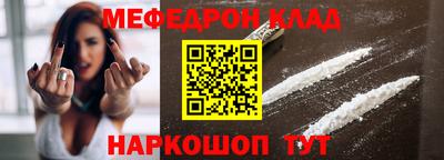 spice Рыбинск