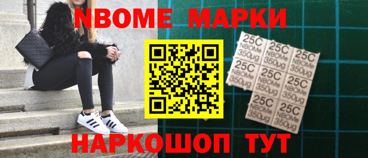 LSD-25 экстази ecstasy Богородск