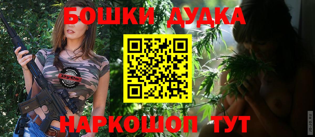 Марихуана MAZAR  Вход с VPN  Марихуана MAZAR  Шишки марихуана THC 21%  Богородск 